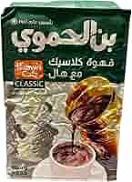 【HANON】 Arabica Slim Cafe HANON】 Arabica Slim Cafe Yemen Al Sanaa – Shortwave Coffee
